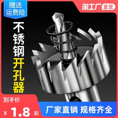 网购新风尚 智能钻头如何重塑家居DIY体验